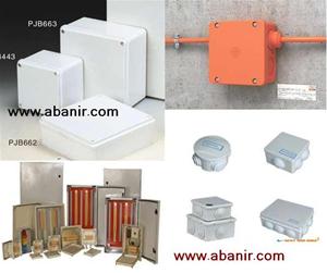 انواع جعبه تقسیم junction box